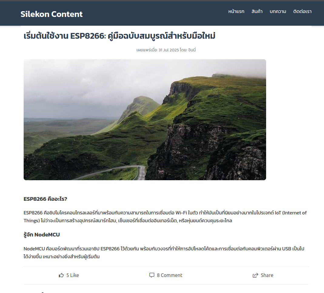 Content Shopping Product