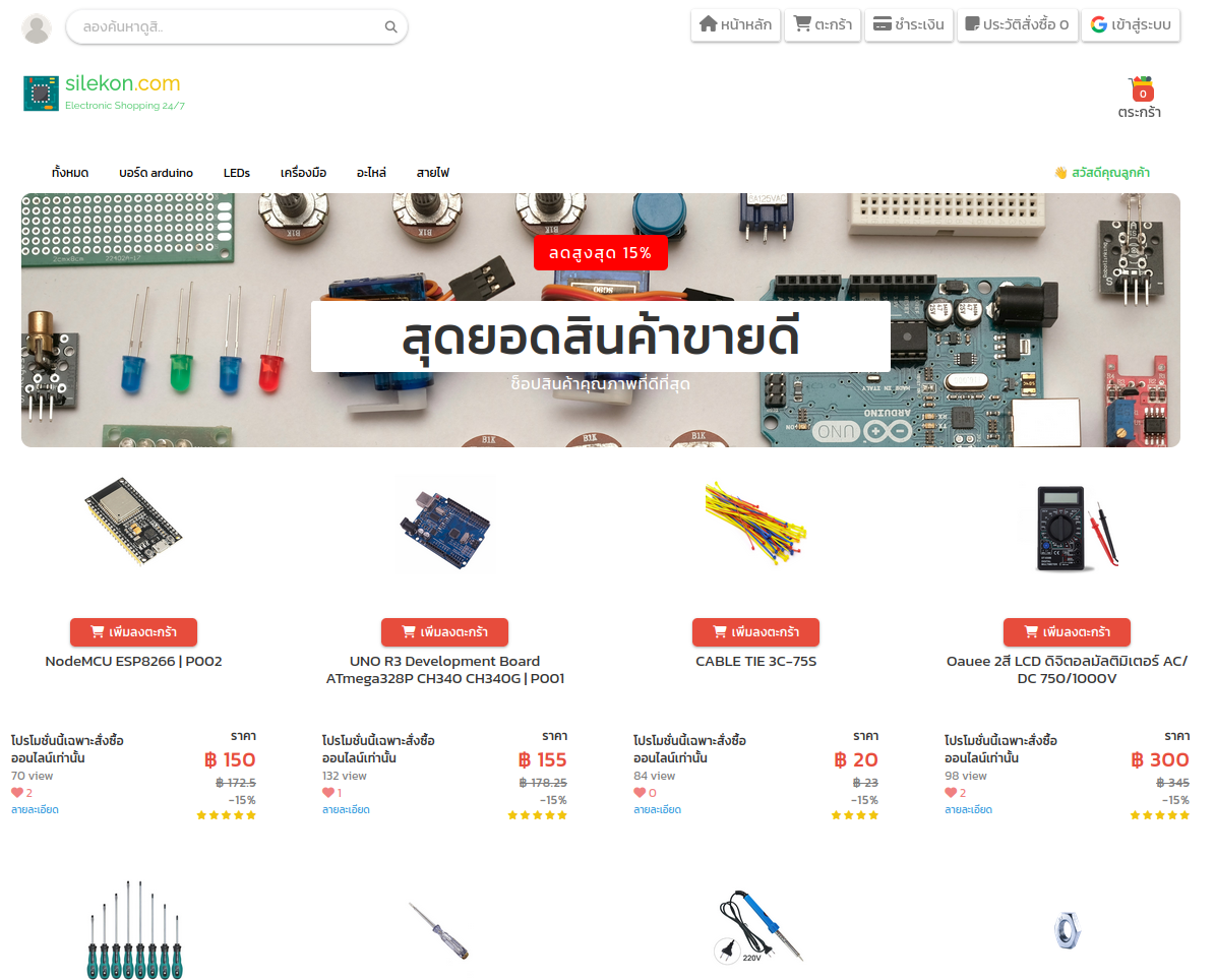 Content Shopping Product